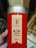 宋凰茶叶特级蜜桃香广东凤凰单丛乌龙茶单枞蜜桃香100g黑罐 实拍图