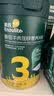 英氏（Engnice）米粉婴儿高铁3三段英式加钙加锌宝宝米糊营养辅食尝鲜试用装9个月 3阶番茄牛肉南瓜加锌米粉 258g*1罐 实拍图