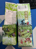 恬上心台湾高山茶正宗冻顶乌龙茶进口梨山高冷茶杉林溪浓香型阿里山茶叶 阿里山奶香鲜爽 150g*1袋 150克 实拍图