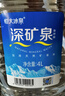 恒大冰泉 饮用天然矿泉水 泡茶露营 4L*4桶 整箱装 实拍图