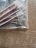 烨照  灯带免焊接头灯带连接头直接弯角连接器LED和COB灯带免焊连接头 8MM-3线单头带线-灯珠灯带 实拍图
