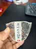 高茗 日式主人杯水晶茶杯手工杯子玻璃锤纹功夫茶茶具单杯酒杯杯子 小雨落杯60ml 实拍图