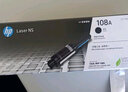 惠普原装hp惠普108a粉盒w1108a硒鼓ns1005w 1005c 1020c w打印机墨盒墨粉碳粉 w1108a智能闪充粉盒 墨盒 墨粉（1支装） 实拍图