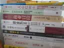 量子领导者 珍藏版 实拍图
