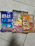 龙王恨（LOONVA）钓鱼饵料秋季老三样龙王恨九一八野战蓝鲫918螺鲤速攻2号野钓通杀鲫鱼套餐 《蓝鲫+918腥+速攻腥》（附19礼） 实拍图