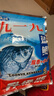 龙王恨鱼饵九一九系列钓鱼饵料四季江河湖库野钓鲫鲤草青鳊统杀鱼食 蓝鲫【300克】 实拍图
