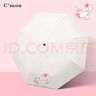 C'mon防晒太阳伞三折晴雨伞遮阳伞女防紫外线upf50+ 闪闪猫三折 实拍图