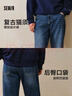 森马森柔牛仔|牛仔裤男冬季长裤复古做旧宽松直筒裤109724124103 实拍图