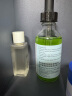 颐莲（RELLET）玻尿酸舒缓控油 温和保湿 平衡调理精华水20ml（试用装） 实拍图