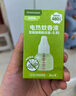 绿鼻子（green nose）电蚊香液驱蚊器无味插电驱蚊液防蚊水补充液送婴儿童用品舒缓贴 【三代plus液晶+夜灯】白色器 【定时安睡】液45ml*1+器*1 实拍图