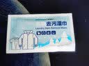 稳健湿巾衣物去污纸衣服裤子应急去污湿巾免水洗去污去渍干洗湿纸巾 15x20cm 10袋/盒*5盒 实拍图