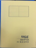益而高（EaGLE）  A4纸皮文件夹3001P10A-20纸芯 纸质文件袋 文件夹 黄色20个/包 实拍图