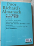 在途 班杰明．富兰克林 穷理查年鉴．精华珍藏版（经典长销全新增订）：没有穷理查，就没有查理．蒙格＆巴菲 实拍图