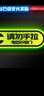 3M3m反光贴汽车贴纸划痕贴请勿手拉提示贴10.4*3.5cm-荧光黄绿色 实拍图
