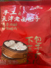 狗不理包子 手工老面儿猪肉包600g(300g*2袋)20个嵊州老面儿小笼包早餐 实拍图