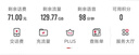 中国联通（UNICOM）亲子卡19元低月租流量卡手机卡电话卡上网卡学生卡 流量语音双齐全 可选号 实拍图