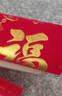 高档绒布对联 2026马年春节新年家用大门装饰 全背胶春联礼盒装 170cm-福旺财旺运气旺 自带背胶-绒布-烫金-七言好词 实拍图
