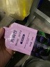 芊芊堂0脂肪益生元西梅汁西梅酵素果冻便携装膳食纤维浓缩西梅果蔬汁 0脂浓缩西梅汁4盒装（28袋） 实拍图