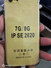 Apple 苹果7 iPhone7 二手手机 二手苹果手机  全网通 二手9成新 磨砂黑 32G全网通【更换电池100%】95新 实拍图