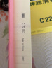 曼牌（MANNFILTER）空气滤芯格汽车保养专用配件适用于宝马 C22017】X1系列18 20li 16-21款 实拍图