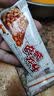 黄飞红麻辣花生米咸蛋黄锅巴香脆椒坚果炒货休闲网红零食黄飞鸿下酒菜 咸蛋黄锅巴28g*18（麻辣+蟹黄） 实拍图