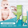 Care1st生理性盐水鼻腔喷雾鼻塞洗鼻器儿童婴儿专用60ml 实拍图