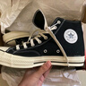 匡威（Converse）1970s 经典三星标高帮鞋情侣运动鞋学生鞋休闲帆布鞋男女鞋多巴胺 162050C 三星标经典黑 36 /3.5 实拍图