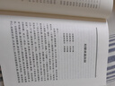 校雠广义 校勘编（修订本） 实拍图