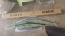 旭风车饰（XUFENG）东风本田CRV前后雨刮器17-23款2019专用后雨刷原厂原装 前后套装 实拍图