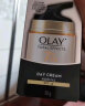 玉兰油（OLAY） 面霜女多效霜补水保湿抗皱紧致滋润淡纹面部护肤品男素颜润肤霜 多效面霜50g 实拍图