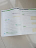 Pearson Edexcel International A Level Pure Mathematics 3 培生爱德思Alevel考试纯数学3学生课本 英文原版教材 晒单实拍图