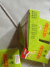 白云山 星群 金银花润喉糖 枇杷川贝润薄荷糖 歌手老师销售员润喉含片 日常润喉 64粒/共4盒 实拍图