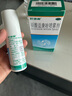好德快 硝酸益康唑喷雾剂 30g/盒 皮肤念珠菌病的治疗体癣股癣足癣花斑癣  . 2盒装 实拍图