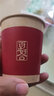 TaTanice 结婚纸杯100个装 一次性结婚用品婚庆喜礼杯加厚红纸杯喜庆用品 实拍图