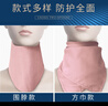 绿菲尔防辐射围脖甲状腺防护防辐射脖套围巾电脑手机颈部防辐射男女通用 灰色方巾大号52cm*52cm 均码 实拍图