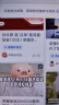 一加 Ace 3 Pro 16GB+512GB 钛空镜银 第三代骁龙 8 旗舰芯片 冰川电池 国家补贴 oppo智能游戏5G手机 实拍图
