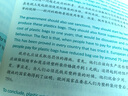 雅思考官教你征服雅思写作IELTS 实拍图