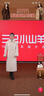 三只小山羊明星同款【钻石绒系列女主角】100纯羊绒大衣女士修身版型大衣 白色 M 实拍图