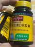 Nature Made天维美维生素D3高含量阳光活性VD成人儿童促进钙吸收2瓶 美国品牌 实拍图