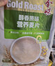 金味醇香原味420g（28g*15袋）营养燕麦片 早餐即食【减糖版】 实拍图