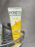 旁氏（POND'S）洗面奶 水润柔嫩洁面乳120g 米粹润泽氨基酸温和去角质 秋冬保湿 实拍图