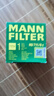 曼牌（MANNFILTER）HU711/6Z机油滤芯格适用于奔驰A级B级GLA/GLC/新C级/GLK 奔驰C级（w205)c180l 14款后 实拍图