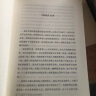 鲁迅文学全集（1938年上海复社《鲁迅全集》原稿定本，完整收录鲁迅小说、散文、诗歌、杂文。全4册，附赠藏书票）创美工厂 实拍图