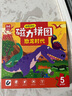 恐龙时代儿童早教益智进阶磁力拼图5阶专注力儿童礼物2-4-5-3-6岁益智玩具 实拍图