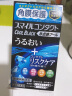 狮王（LION）隐形眼镜清凉眼药水 12ml 保护角膜补充氧气无防腐剂 日本进口 实拍图
