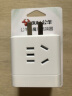公牛（BULL） 公牛小魔方USB插座智能便携迷你排插线板创意方形多功能小插板充电拖线板 不带线U9B122【2个USB+2插位】 实拍图