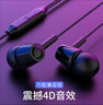 达维琦 入耳式时尚有线耳机 手机游戏音乐吃鸡K歌耳麦电脑 适用于华为苹果oppo小米vivo荣耀 经典黑 实拍图
