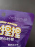金丝猴 口水哒哒酸条软糖 10g*15条 酸甜可口 彩虹软糖 长舌头酸砂喜糖 实拍图
