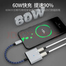 JOWOYE苹果16转接头麦克风小米Type-c华为手机转换器直播声卡ipadpro/air4快充60W游戏耳机语音转化线 实拍图