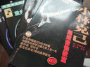 【2本套装】小林克己摇滚吉他教室初中级篇 初级扫码版 中级附CD 电吉他初学者入门基础练习曲教材 教程书 实拍图